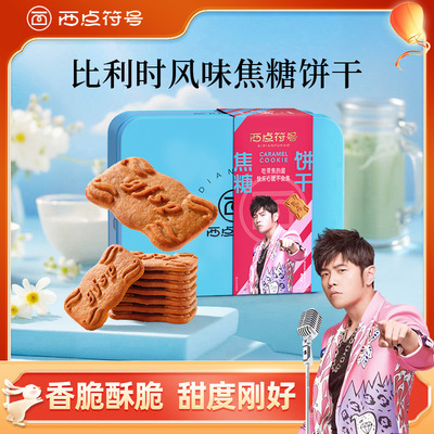 2025年12月11日更新【万能白菜价】的图片 第71张