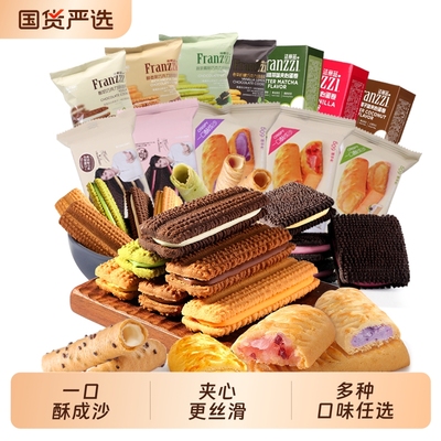 2025年11月10日更新【万能白菜价】的图片 第37张