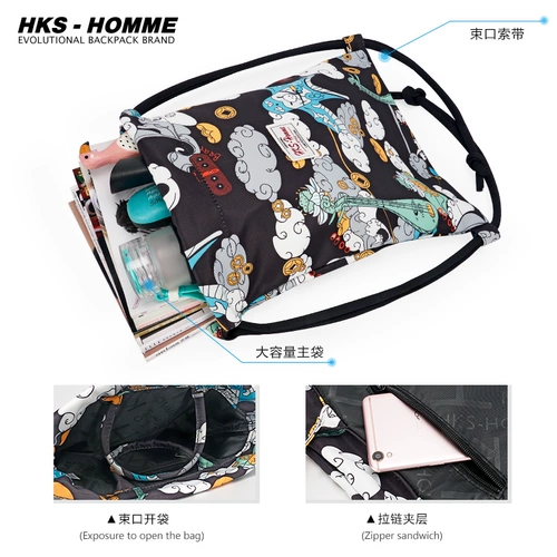 HKS－HOMME Мешочек, сумка через плечо для спортзала подходит для пеших прогулок, школьный рюкзак для путешествий, на шнурках