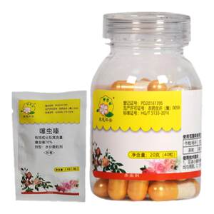 Gardener sythiazide sythiazide sythiazide insect-proof insecticide granules succulent orchid Xiaobaiyao capsule insecticide
