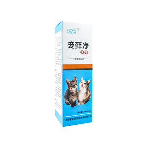 Cat and cat moss Extermination of cat ringworm spray kittens anti -lick skin disease spray fungus infection pet supplies
