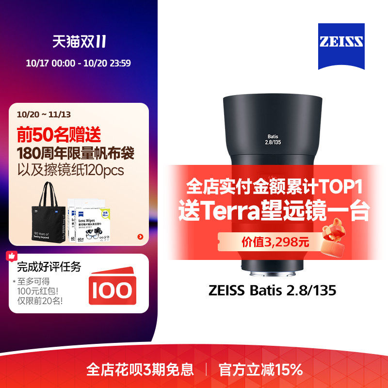 双十一买买买，蹲个好价的镜头，也能省一笔不少的开销