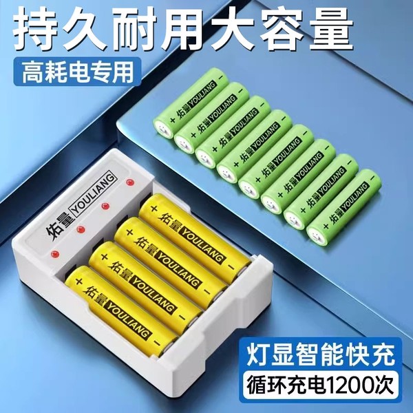 Вместительная и большая умная батарея с зарядкой, зарядное устройство, комплект, 5 размер, 7 размер, дистанционное управление