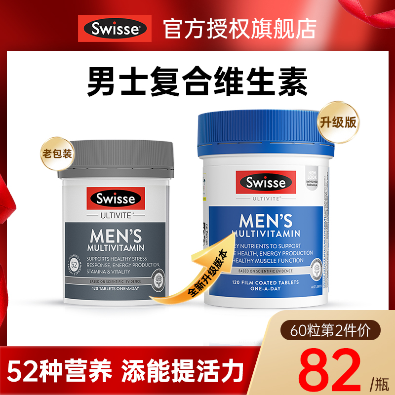swisse˹άʫʿάۺƬǿԱƷ125Ԫ