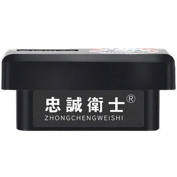 Start and stop closer Loyal Guard Wiring-free installation