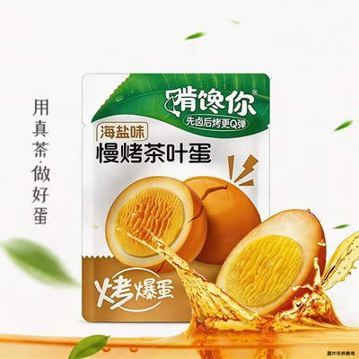 2026年5月28日更新【万能白菜价】的图片 第69张