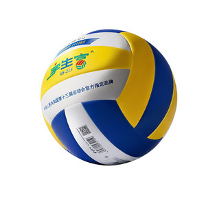 
Volleyball junior high school students, high school entrance examination students special No. 5 volleyball standard high school entrance examination training soft primary and secondary school student volleyball