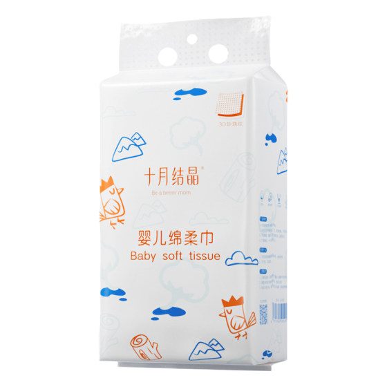 October crystallization chick soft towel for babies special for newborn babies can be hung with thickened face wash towel non-cotton soft towel
