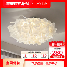 Modenghui hanging and suction dual-purpose petal bedroom light
