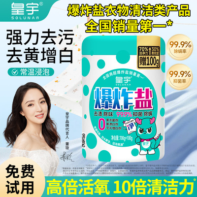2026年6月3日更新【万能白菜价】的图片 第66张