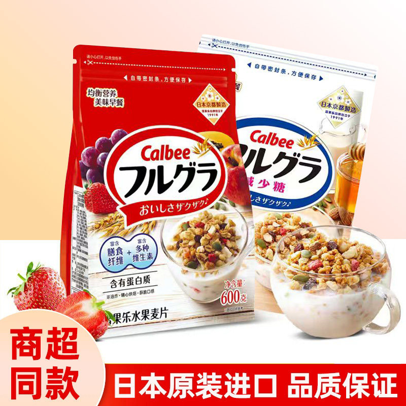 双十一囤什么？社畜自然要吃零食呀