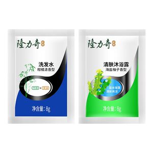 
Longliqi disposable shampoo, shower gel bags, special toiletries, hair cream, small packaging for hotels and homestays