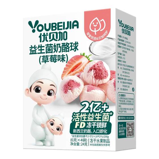 
Ubega probiotic freeze-dried rice cakes and yogurt cubes are given to infants and young children with recipes for rice cakes that melt in the mouth and are nutritious freeze-dried