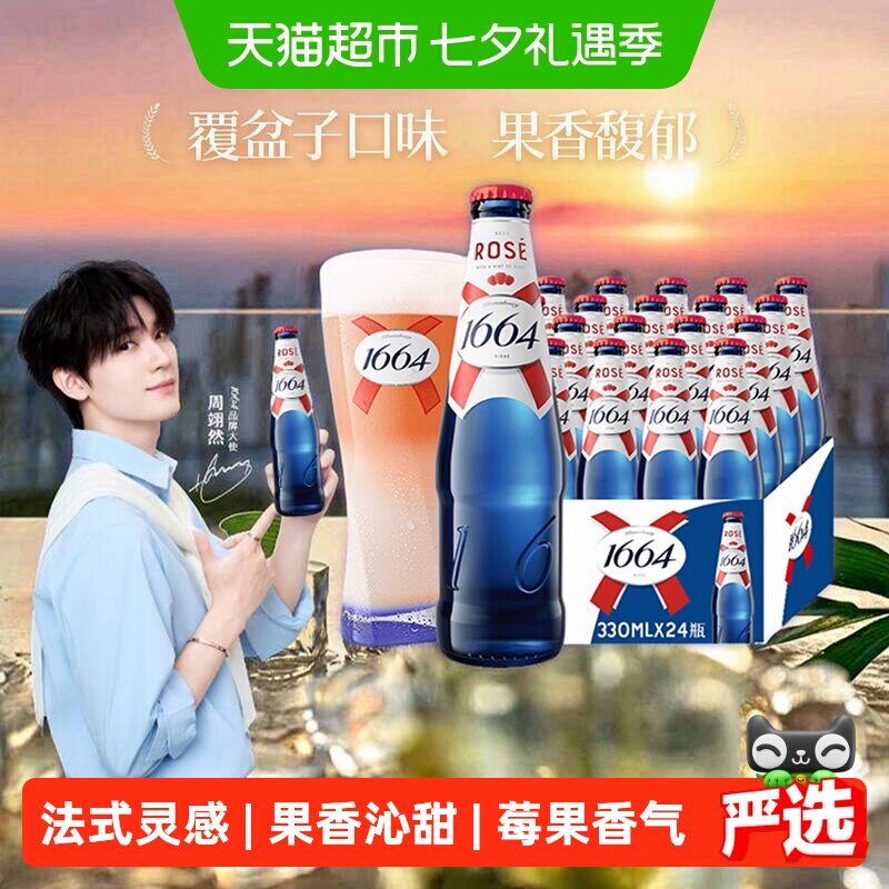 值无不言245期：6大类36款，盘点最受国人欢迎的啤酒，附618入手指导价