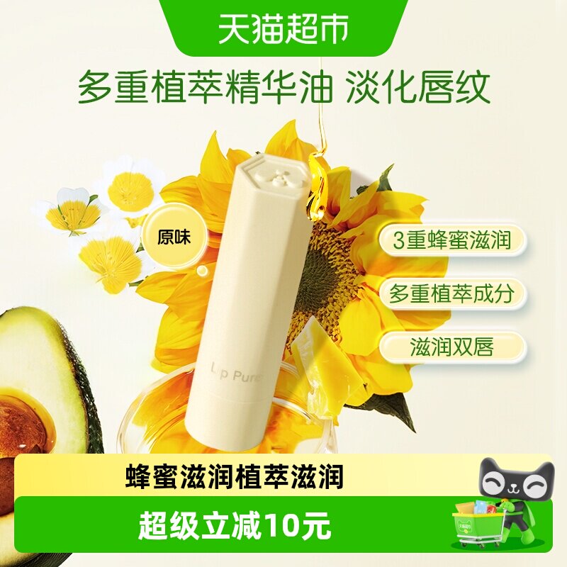 #热征#化妆包#天干唇燥，包中必备的润唇膏这11支我试过了