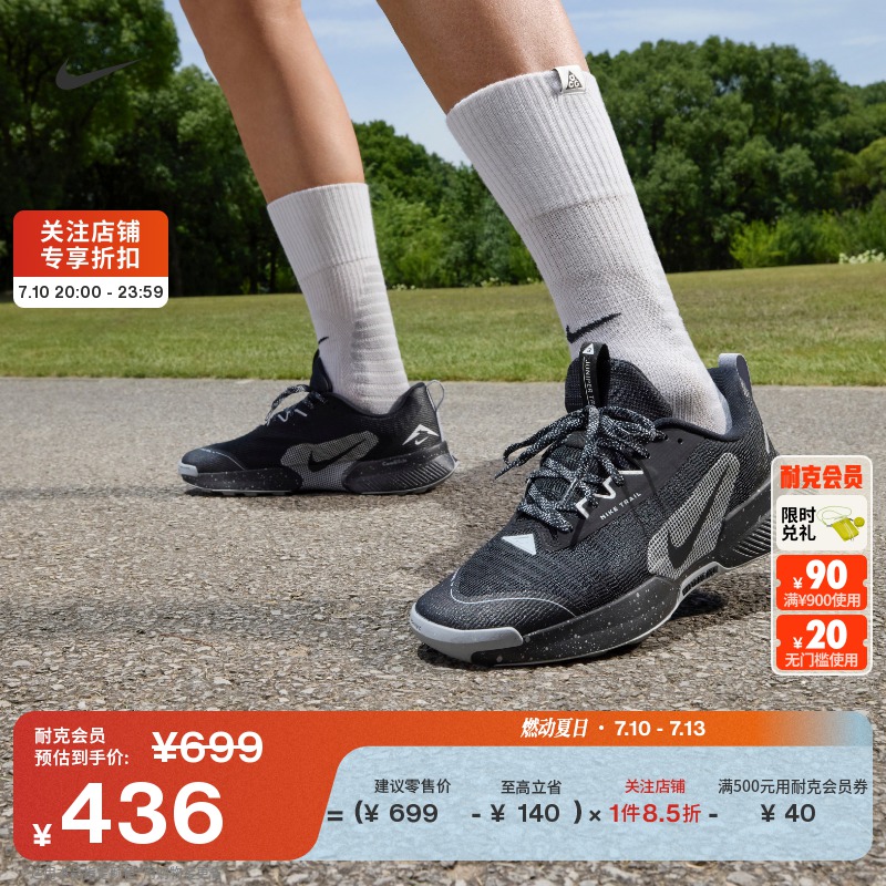 NikeͿ˹ٷJUNIPER TRAIL 3ӻԽҰרҵܲЬ＾FQ0904 001//ǻ/ɫ 43475.15Ԫ