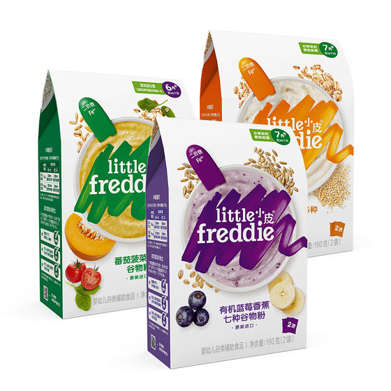 Xiaopi baby high-speed rail organic rice flour 2 stage chew baby supplementary rice paste 7 months cereal powder granules ingredients