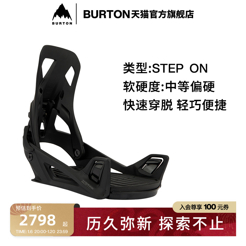 BURTONٹٷʿRE:FLEX̶STEP ON촩ѩ172831ʵ2798Ԫ