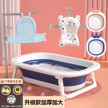 Baby bath tub tub baby foldable toddler sitting and lying large bath tub child home newborn children's supplies