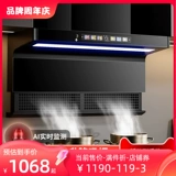 Zhen Kitchen Mrs. Family Big Usching Drange Hood, кухонная капля автоматическая подъемная всасывание топлива