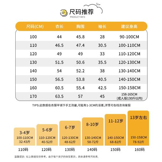 新品奥粒绒男女童外套秋冬3-16岁洋派童装宝宝儿童加绒摇粒绒户外