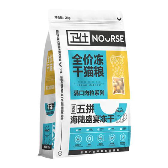 
Zhamaojiang Weishi cat food full price five-pack freeze-dried cat food whole chicken feast for young cats freeze-dried staple food 2kg