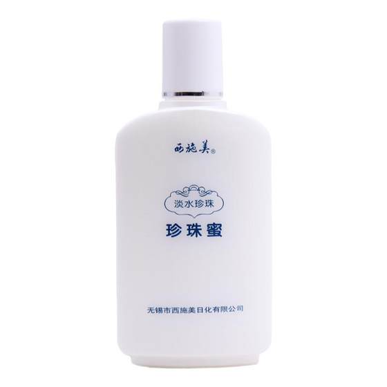 Shi Shimei 40 -year -old domestic products freshwater pearl honey moisturizing hydrating, moisturizing body lotion, old domestic domestic skin care