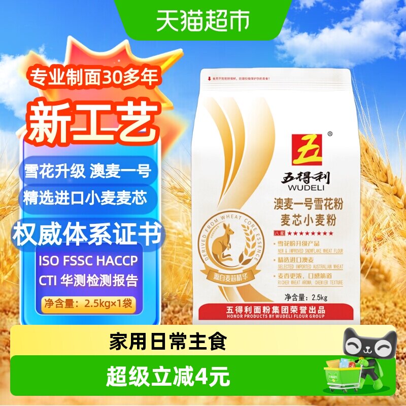 618天猫超市粮油米面囤货指南，附入手价格推荐