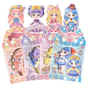 
Princess dressing sticker three-dimensional ancient style repeatedly pasted new girl magnetic stickers-diy cute dressing stickers Sanriou