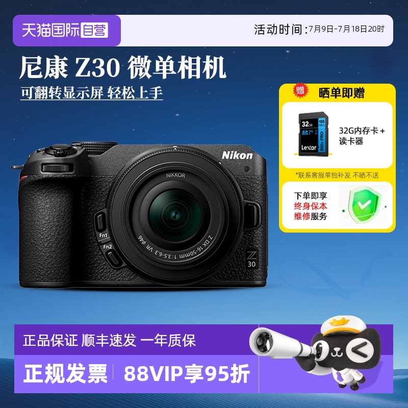 Ӫ῵Z30΢뻭ѧż  ɫ  ٷ4099.25Ԫ(88VIP 95)
