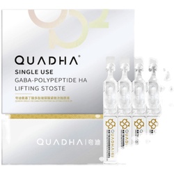 Huaxi Bio Quadi Aminobutyric Acid Polypeptide Firming Essence Original Ampoule Gaba Small Gold 30 Large Box Genuine