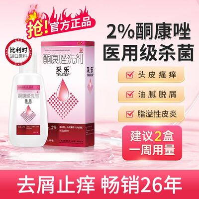 2026年6月9日更新【万能白菜价】的图片 第7张