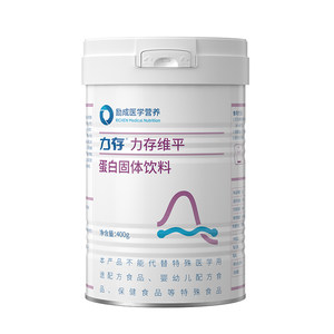 Licun Weiping Low GI Carbohydrate Sustained Release Formula Whey Protein Nutritional Powder High Dietary Fiber Nutritional Supplement