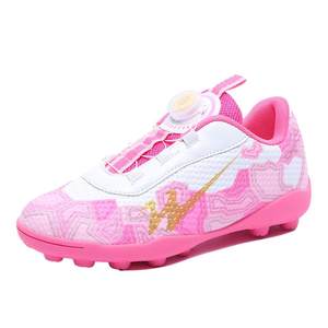 
Double-star children's football shoes primary school girls breaking nails Liu Ding boys without lace-up girls professional competition training shoes