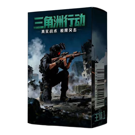 
[Delta New Expansion] Delta Action Battle Series Card Board Game Dormitory Leisure and Entertainment