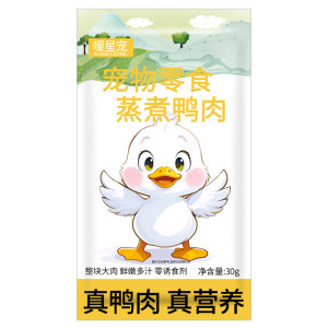 
Steamed duck meat, dogs, cats, pet snacks, nutrition, boiled duck breast, cooked meat, wet food, feed dogs, feed cats