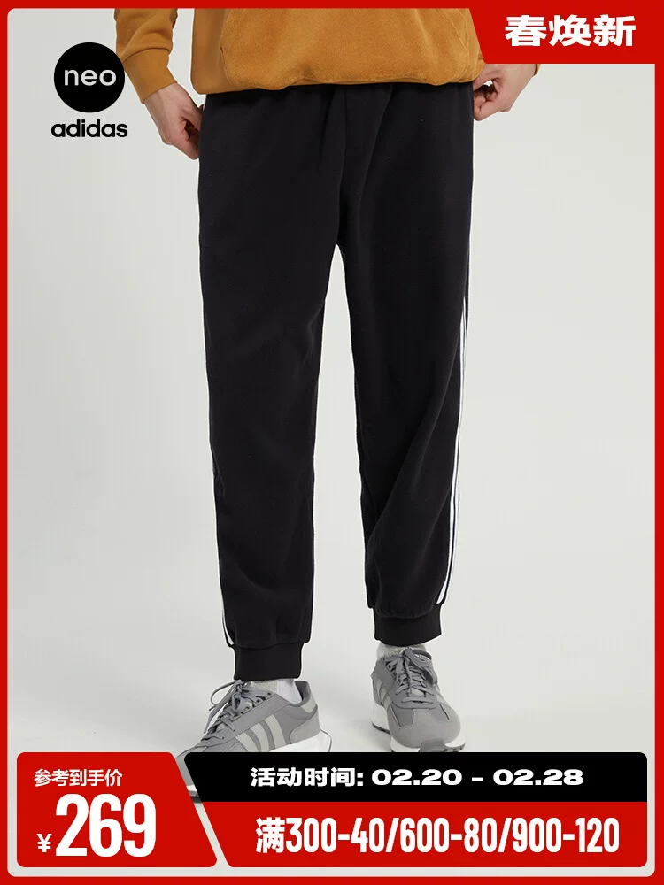 Спортивные брюки Adidas, 2023 год