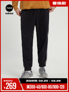 Спортивные брюки Adidas, 2023 год