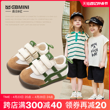 EBMINI Baby Soft Sole Walking Shoes for 1-2 Year Old Children's Shoes