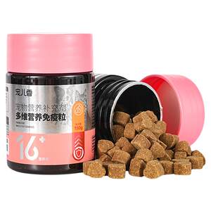 
Beloved Xiang Multidimensional Nutritional Immunity Capsules Colostrum Calcium Tablets Dogs and Cats Complex Vitamin B Trace Amount of American Hairy Fish Oil