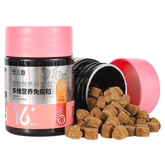 
Beloved Xiang Multidimensional Nutritional Immunity Capsules Colostrum Calcium Tablets Dogs and Cats Complex Vitamin B Trace Amount of American Hairy Fish Oil