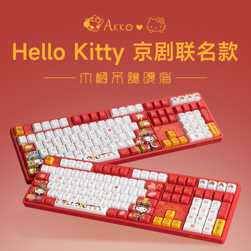 Akko 艾酷 5108S国风KT 108键 有线机械键盘 红色 CS樱花轴 RGB背光