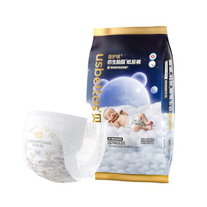 
[Ten billions of subsidies] Betis Vernix Leather Diapers Trial Pack Men's and Women's Baby Diapers Waterproof Pull-Up Pants