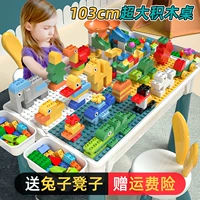 Универсальные строительные кубики, китайский конструктор, игрушка для мальчиков и девочек, головоломка, подарок на день рождения