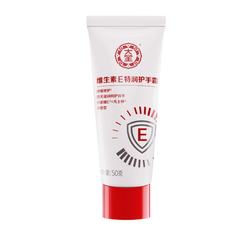 Dabao Official Flagship Store Vitamin E Cream Moisturizing Hand Cream 50g Moisturizing Hand Care Milk Authentic