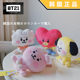 韩国代购正品 BT21 防弹少年团 坐姿公仔毛绒玩偶娃娃摆件玩具BTS