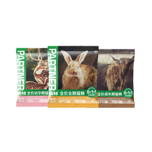
[Tmall Uxian] Pat Life Series Cat Main Food Rabbit Meat Formula Whole-Term Kitten Milk Cake Main Food Trial
