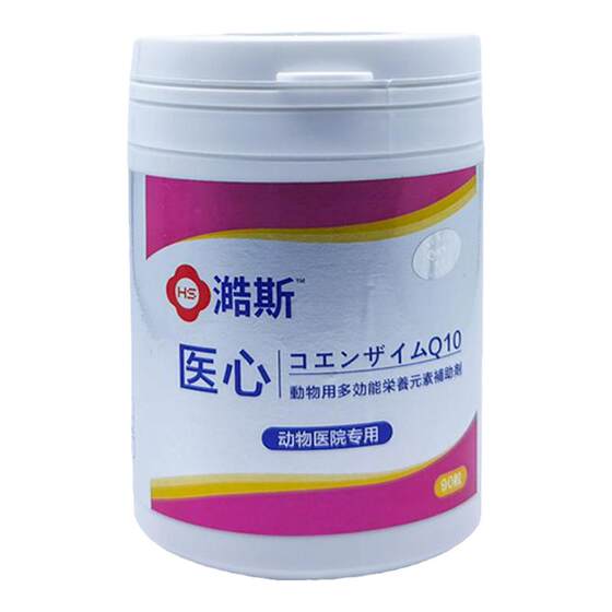 
Sci Medical Heart Animal Nutritional Element Supplement Pet Dogs and Cat Heart Entrance Qi Conditioning Nutritional Health Products