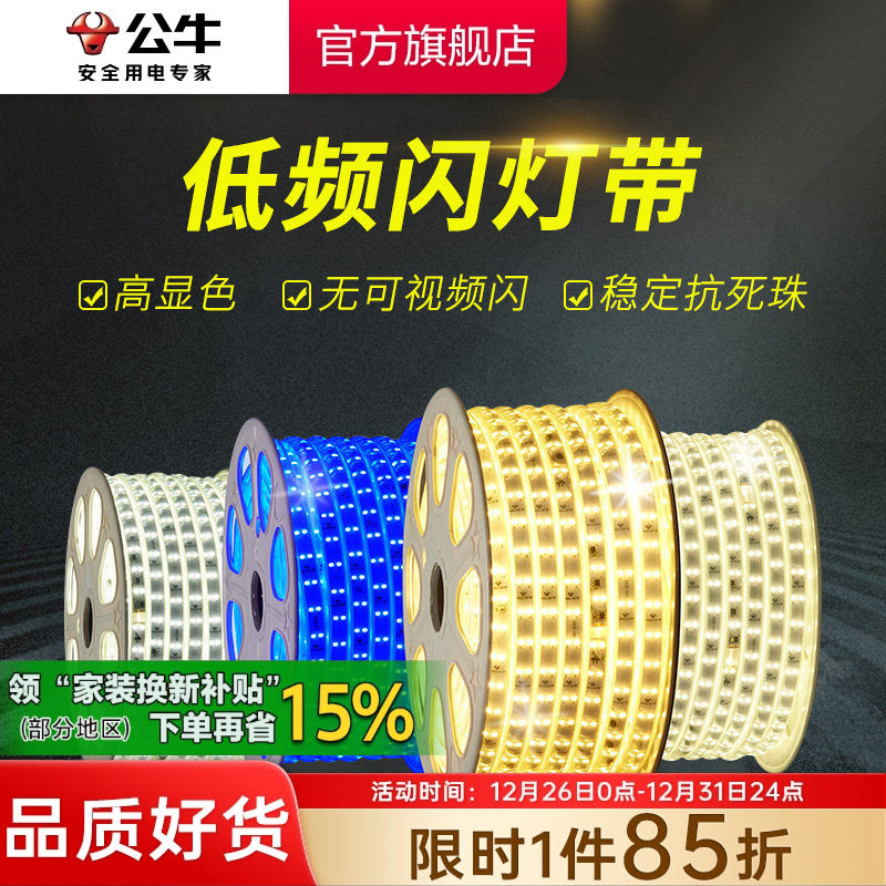 ��ţled��ѹ�ƴ��������������������ر���ǽ220���������������� 5.56Ԫ(������)