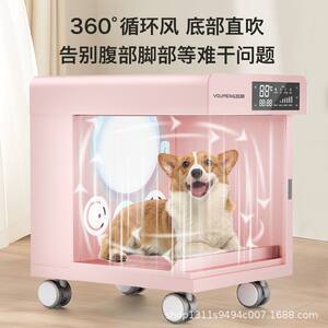 
Youmeng smart pet drying box A801 cat dryer dog bath hair dryer dryer
